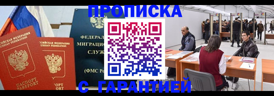 регистрация для школы в Дорогобуже